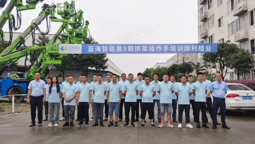赋能智装，赢在蓝海—第9期拱架操作手培训圆满结业！