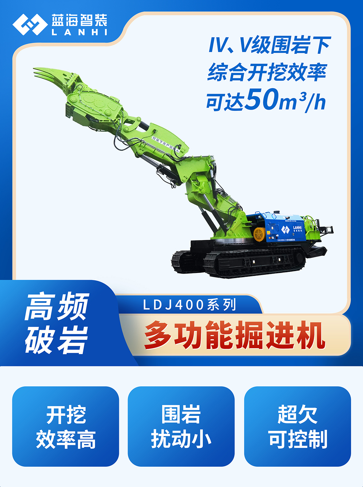 掘进机采购需要考虑哪些因素？